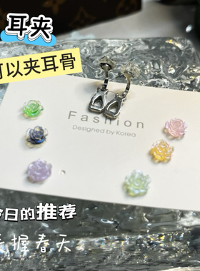 纯手工小玫瑰耳钉flowers高级感小众气质鎏金花朵耳饰耳骨夹ins