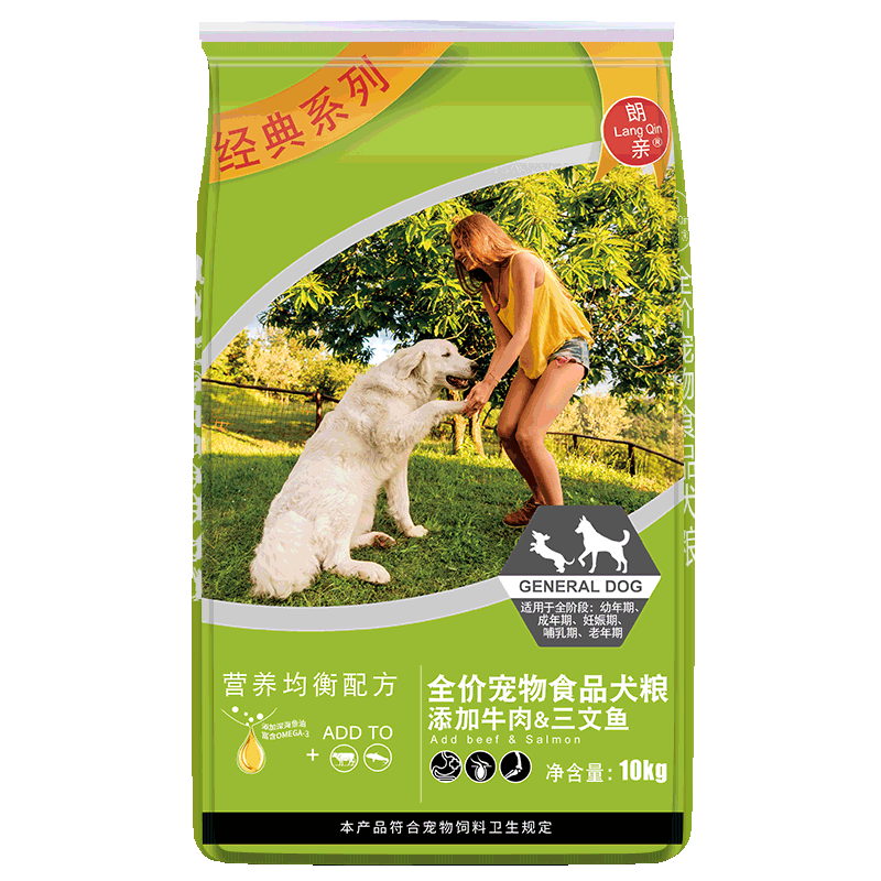 朗亲 狗粮10kg金毛萨摩耶哈士奇40拉布拉多泰迪德边牧成犬幼犬优惠券