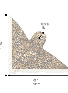 美式复古豹纹辣妹风头巾鸭舌帽子女春夏街头嘻哈三角巾遮阳防晒帽