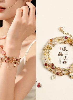 天然黄塔晶黄水晶串珠手链女时尚