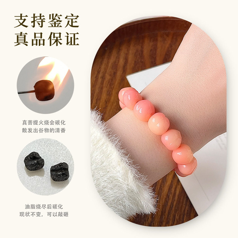 白玉菩提根手串雕刻水蜜桃菩提子佛珠新中式手持女绕指柔手链,淘宝优惠券,粉丝福利购,淘宝优惠卷