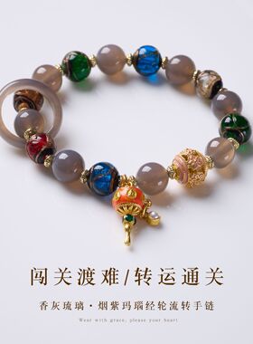 天然烟紫玛瑙香灰琉璃手链女新中