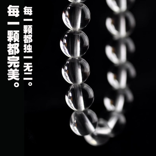 5A级天然白水晶手链男女款单圈情侣手串情侣饰品生日圣诞节礼物 - 图0