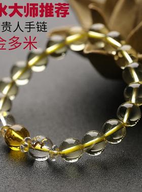 属猪兔羊三合贵人天然黄水晶手串