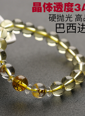 猴鼠龙三合贵人天然水晶手链