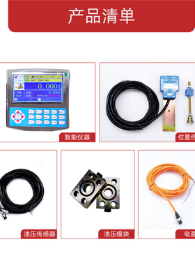 载机电子秤精度铲车称重器铲车高秤防超累装计计数限KIF龙工柳工