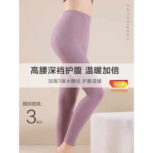 小护士秋裤薄款亲肤磨绒棉质面料高腰弹力秋裤 - 图2