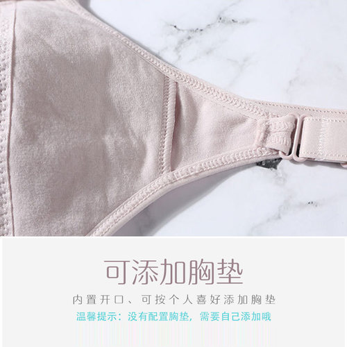 小护士妈妈内衣女夏季薄款前扣文胸大码无钢圈中老年老人棉质胸罩 - 图2
