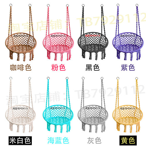 秋千家用ins成人儿童版室内阳台户外吊椅悬挂吊篮网红编织吊篮 - 图2