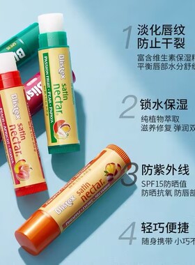 美国Blistex润唇膏百蕾适唇膏小蓝罐清凉薄荷味清爽保湿滋润唇膜