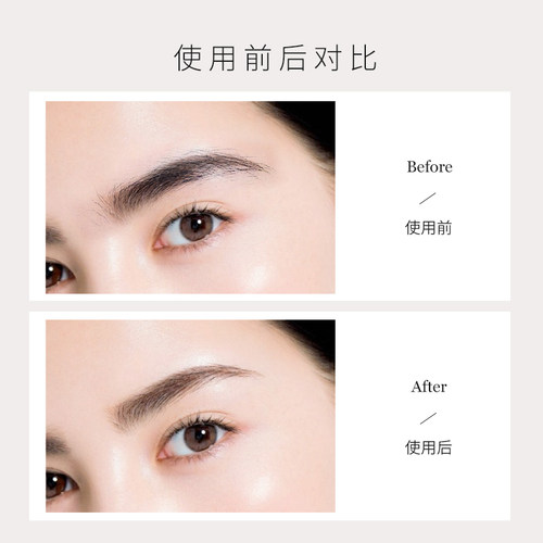 贝印修眉刀安全型刮眉刀防刮伤女士男士专用眉毛剪刀套装神器削眉 - 图3