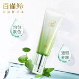 Baique Antelope Baiquan нежная звезда BB Cream изолятор Официальный официальный официальный веб -сайт Официальный веб -сайт Официальный веб -сайт Anituine Girl