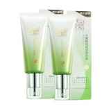 Peachoin BB Cream для женщин, нежный, чистый макияж, яркий и безупречный крем для восстановления лица, консилер, увлажнение и изоляцию подлинно