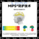 GIRO ski helmet MIP anti-collision protection safety snow helmet