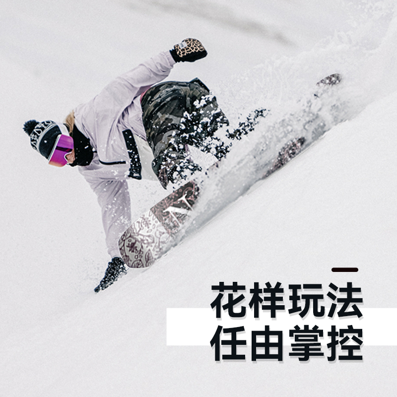 冷山雪具NITRO滑雪板单板MYSTIQUE全能公园平花雪板女款现货2223 - 图2