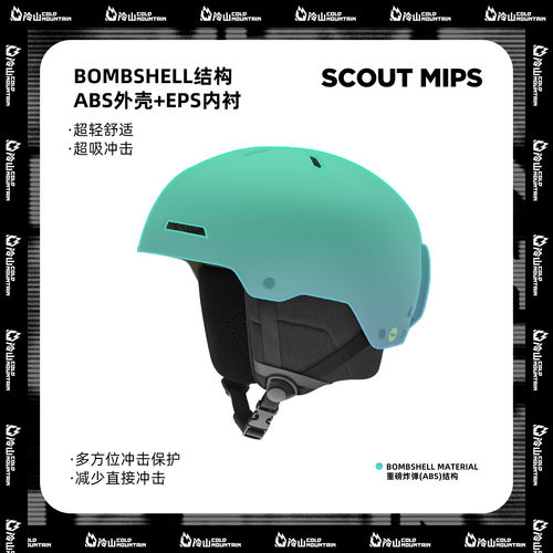 冷山雪具SMITH滑雪头盔SCOUT MIPS轻量化防撞滑雪雪盔男女2526款 - 图0