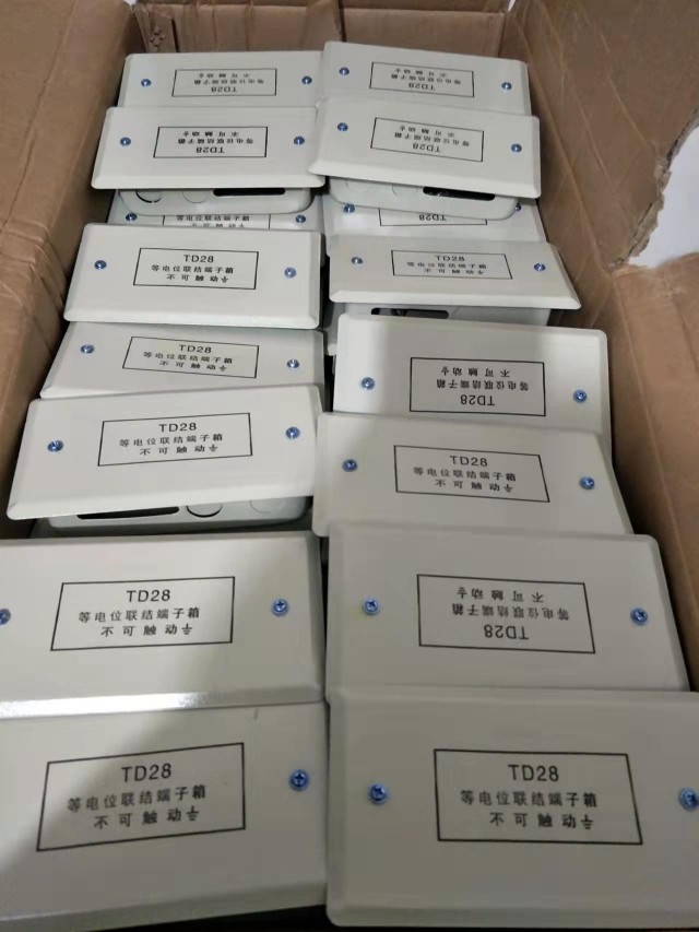 td28等电位联结端子箱盖子，等电位盖，局部等电位盖孔距135-145,淘宝优惠券,粉丝福利购,淘宝优惠卷