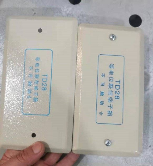 td28等电位联结端子箱盖子，等电位盖，局部等电位盖孔距135-145,淘宝优惠券,粉丝福利购,淘宝优惠卷