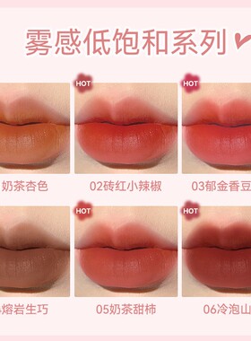 空气唇釉哑光唇霜显白秋冬款唇泥唇粉霜女素颜气垫绒毛刷头柔雾