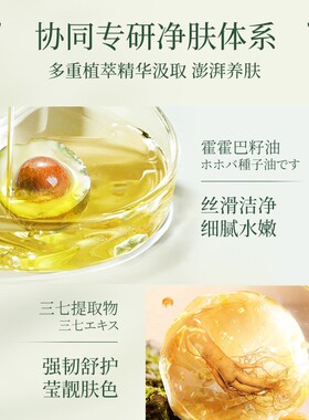 PFPX侧柏叶泛醇芦荟美丽沐浴露洗发水蓬松洗发露洗护套装旗舰店