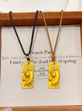 金店同款沙金诸事顺遂马头方牌吊坠项链马生肖毛衣链复古送女友礼