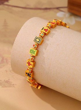 新中式美学国潮古法沙金手链麻将珐琅转运手串高颜值女款百搭手链