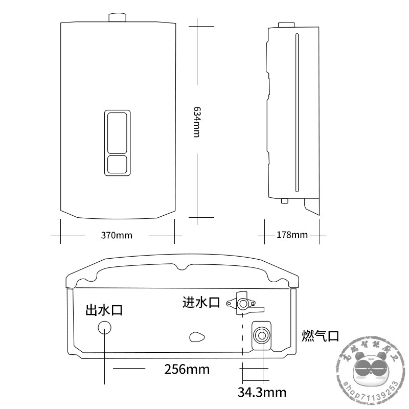 Vatti/华帝i12052-16升恒温家用燃气热水器即热强排式i12053-16 - 图2