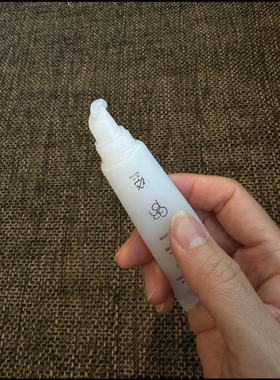 上新！GroundPlan格兰普林润唇膏淡化唇纹防干裂修护滋养润唇精华