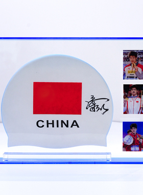 泳帽装裱定制彩色透明展示外框