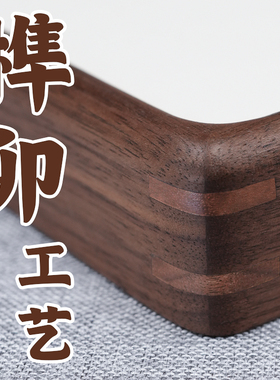 定制黑胡桃榫卯摆台实木装裱国画相框来图打印照片加大画框挂墙