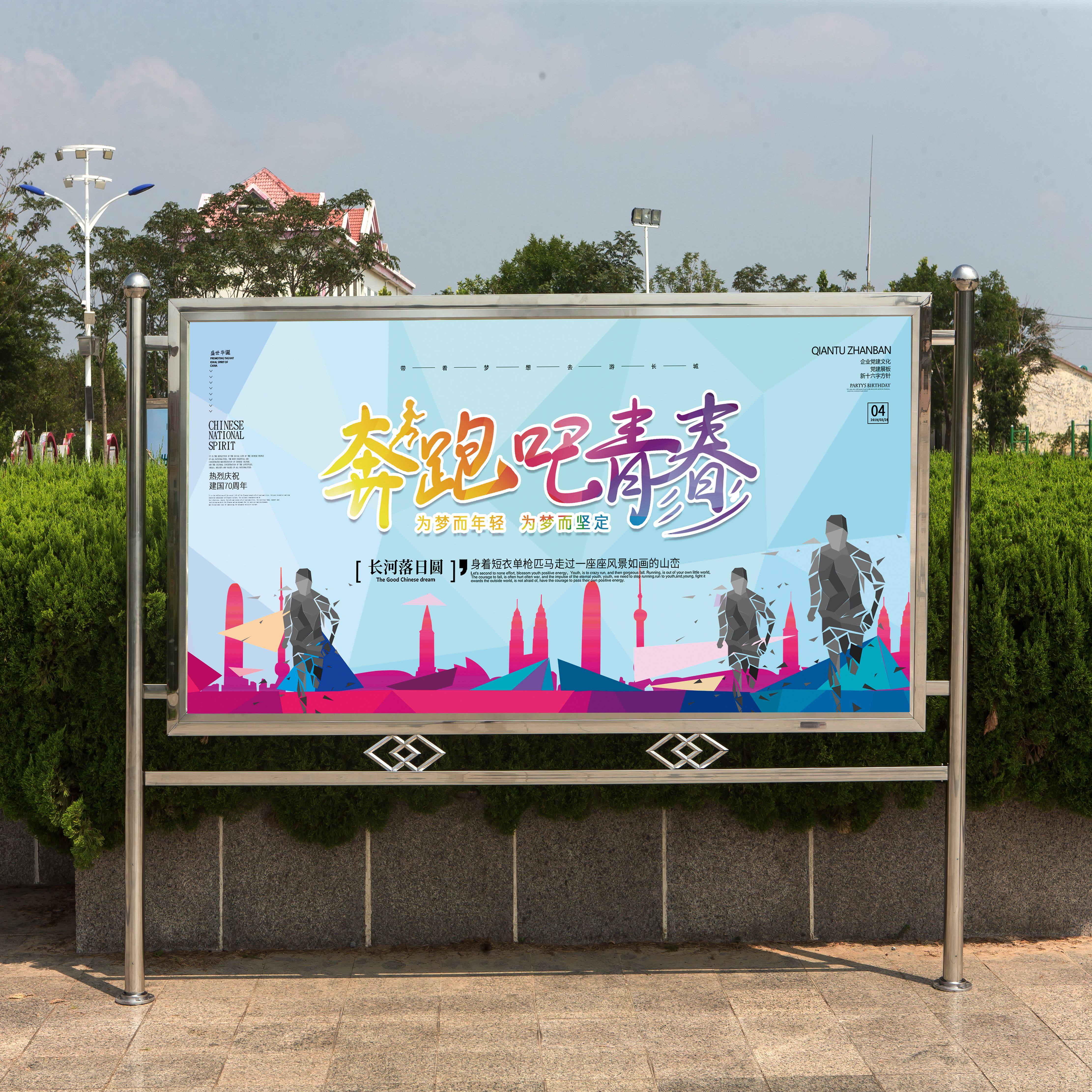 户外不锈钢宣传栏移动展示架企业学校工地车间宣传公示广告牌定制,淘宝优惠券,粉丝福利购,淘宝优惠卷