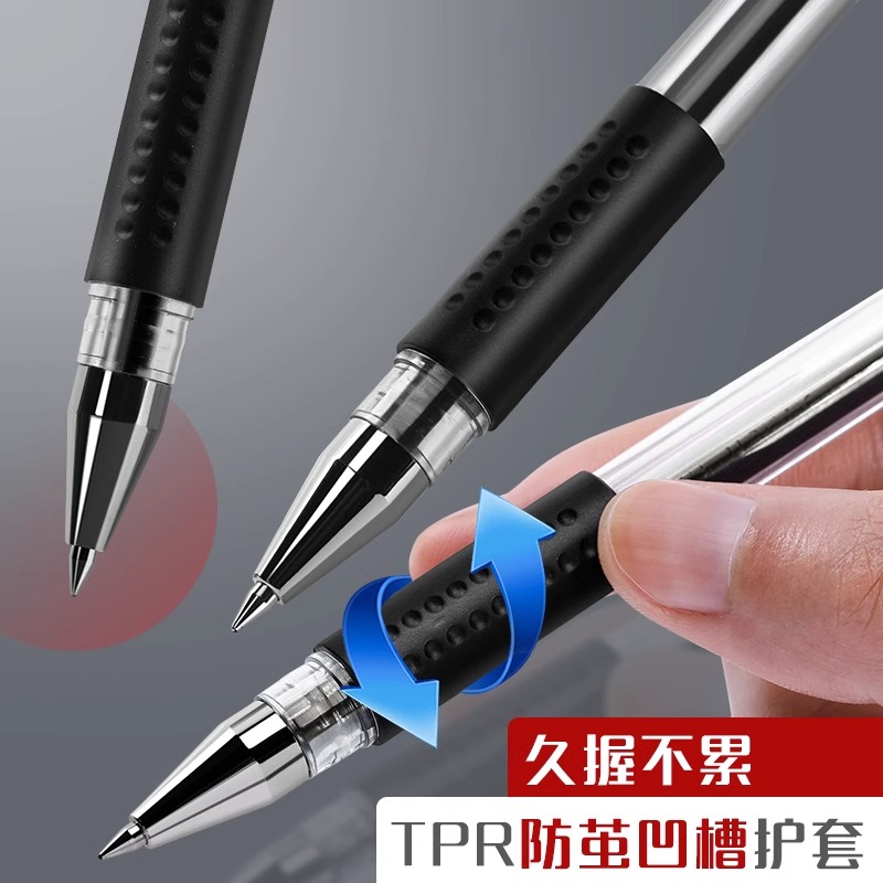 晨光官方Q7笔中性笔子弹头水笔学生用水性笔签字笔碳素笔芯黑色 - 图1