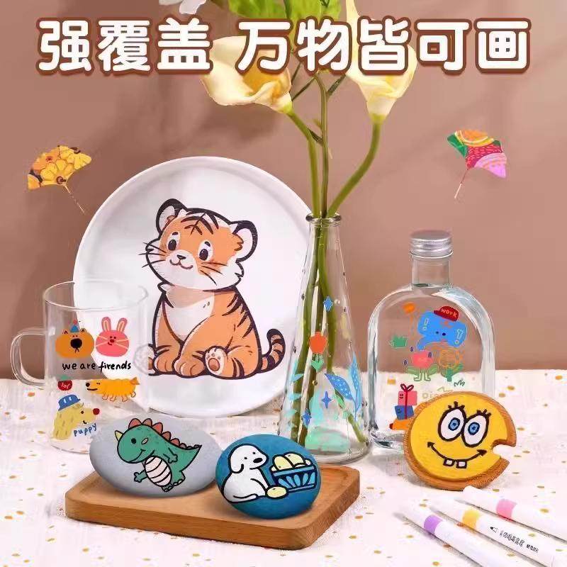 晨光丙烯马克笔盒装儿童幼儿园学生用手工diy绘画涂鸦水性24色,淘宝优惠券,粉丝福利购,淘宝优惠卷