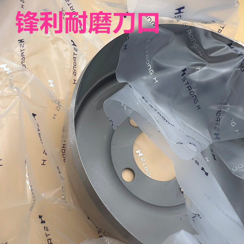 强信牌801削皮机圆刀 铲皮机/刀片鞋机大王801皮革机配件碗刀包邮 - 图3