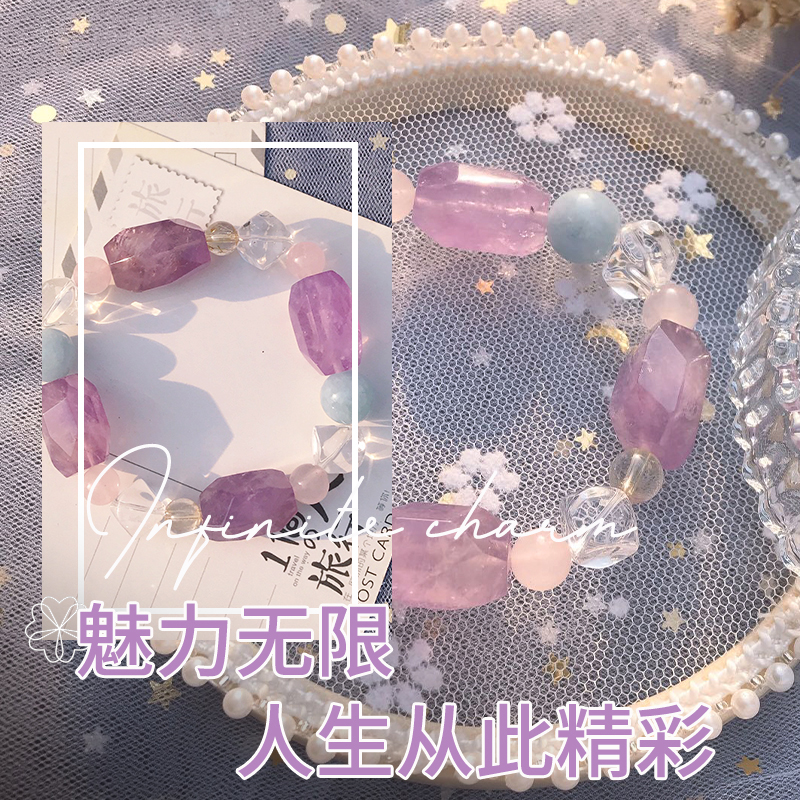 鸷山寺紫水晶手链女转运七彩原石招财天然草莓晶多宝能量正品手串 鸷山寺紫水晶手链女转运七彩原石招财天然草莓晶多宝能量正品手串