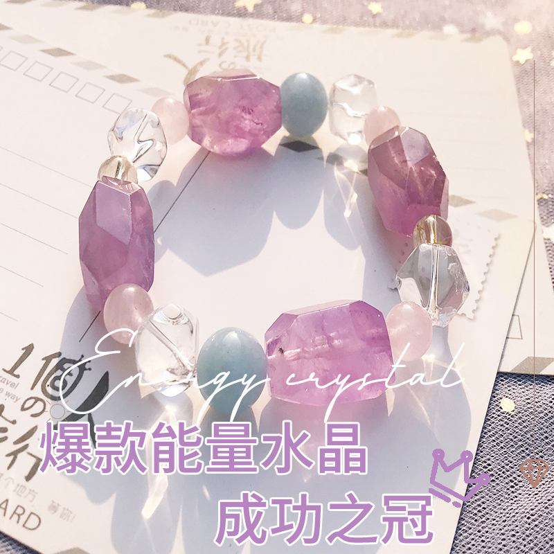 鸷山寺紫水晶手链女转运七彩原石招财天然草莓晶多宝能量正品手串 鸷山寺紫水晶手链女转运七彩原石招财天然草莓晶多宝能量正品手串