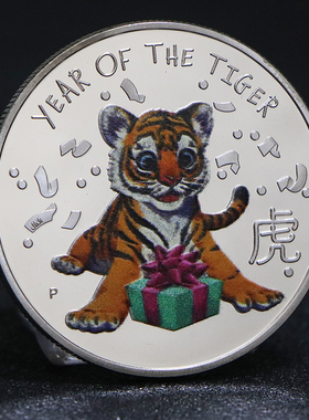 2022虎年精美彩色纪念币 澳大利亚生肖纪念币 外币纪念章工艺礼品
