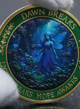 跨境不吸磁高浮雕纪念币 黎明到来幸运纪念章 金属工艺品硬币