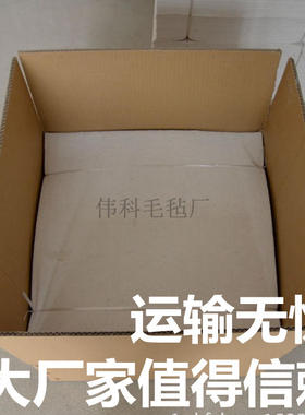 厂家直销工业油田吸油毛毡50片箱装5mm厚度保温毡伟科牌防尘毡