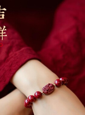 男女款十二生肖属鸡红绳手链朱砂