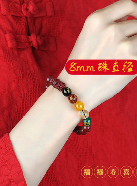 五路财神官方正品转运龙年手串