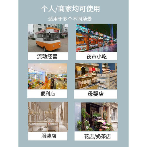 嘉联码牌收款微信支付宝花呗个人小微商家聚合收款码牌 - 图0