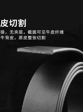 裤带原始皮匠头层牛皮板扣无头