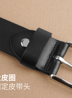 原始皮匠 真皮腰带皮圈小皮扣带尾黑色固定圈套环皮带环咖啡配件
