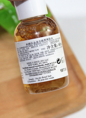 科颜氏金盏花植物精华爽肤水