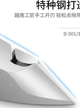 死皮剪美甲店去死皮角质修手指甲剪刀卸钻钳美甲工具跨境售后保障