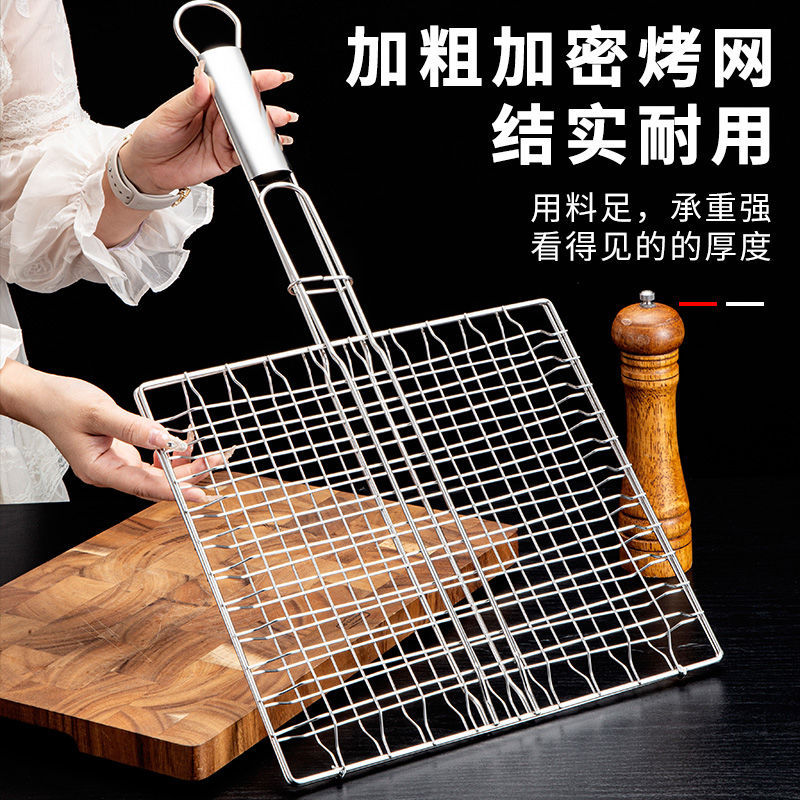 不锈钢烧烤架户外烤炉烧烤网家烤鱼夹蔬菜夹板夹肉网BBQ折叠烤盘 - 图0