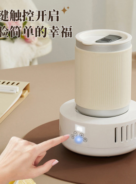 制冷杯宿舍神器水杯办公室便捷式冷却杯速冷降温学生啤酒便捷速冻