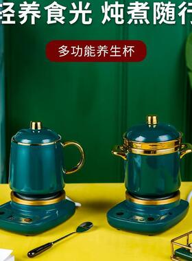 迷你电炖锅小电器礼品批发养生杯礼盒装实用送客户燕窝桃胶电炖盅