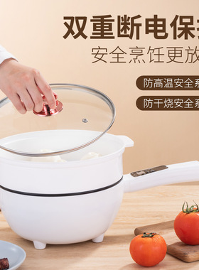 （备用）电炒锅家用炒菜锅一体式插电不粘锅多功能宿舍蒸煮电热